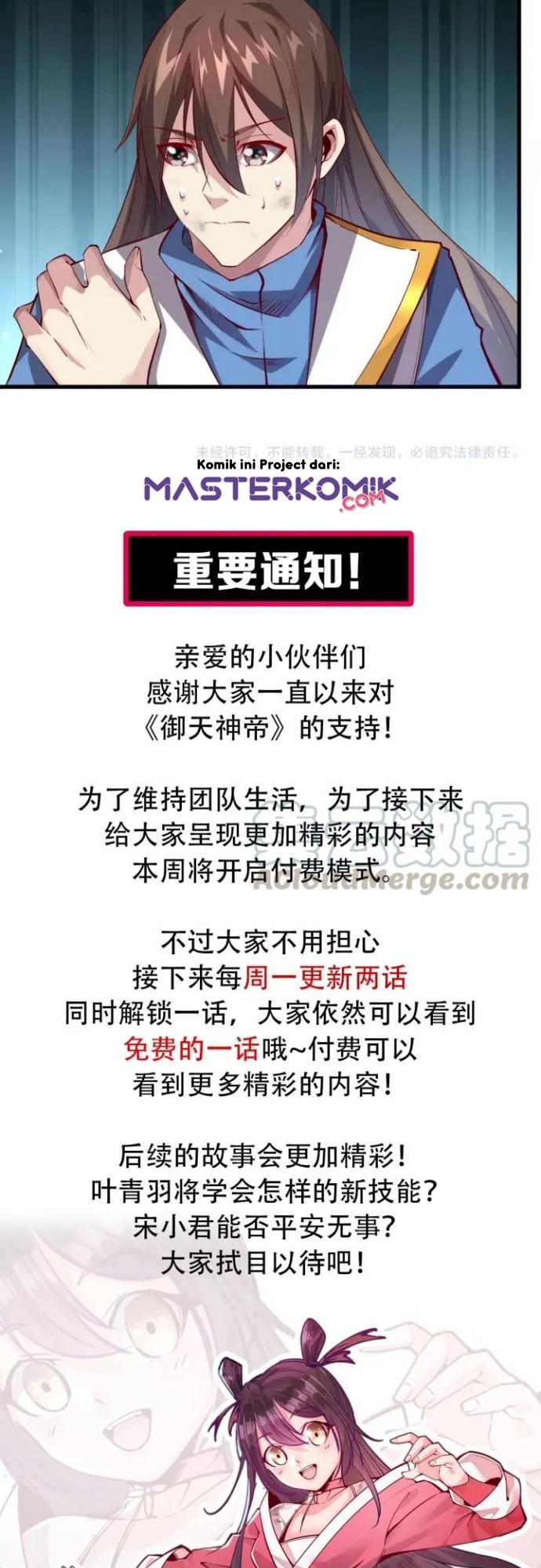 Return of The Avenger (Imperial God Emperor) Chapter 50 Gambar 24